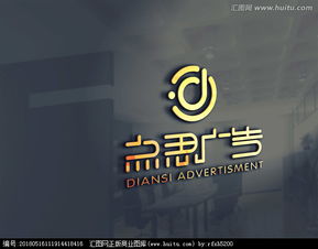 廣告公司Logo設計 創意素材與懸賞平臺匯圖網全解析