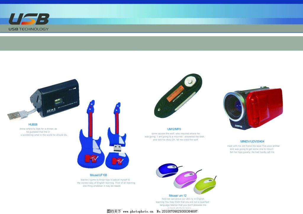 匠心獨具 畫冊設計與企業畫冊圖片的視覺敘事藝術